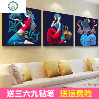 封后(FENGHOU)2019满钻钻石画三联画新款点钻5D贴钻简单十字绣砖石秀2 [AB彩钻+魔方圆钻]150X50厘米