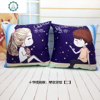 送男友 卡通十字绣抱枕情侣一对 简单绣靠垫沙发客厅卧室汽车靠背 封后 想你念你(二)1对含枕芯[丝线