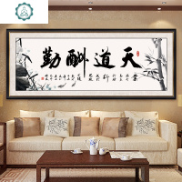 十字绣线绣2019新款天道酬勤简单手工自己绣客厅家用书法字画2020 封后 棉线[150x55厘米]多送百分之30绣线