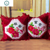 新款印花十字绣抱枕一对喜庆沙发汽车抱枕套出入平安靠垫车枕头套 封后 A款一对(含枕芯)备注颜色