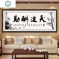 十字绣线绣2019新款天道酬勤简单手工自己绣客厅家用书法字画2020 封后 棉线[120x45厘米]多送百分之30绣线