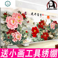 封后(FENGHOU)蒙娜丽莎十字绣花开富贵牡丹花2020新款客厅江山如画简约现 [法国丝线]195*83厘米[中格3股