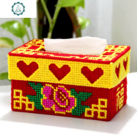 十字绣抽纸盒自己绣三心花款家车用毛线手工绣立体绣纸抽盒纸巾盒 封后 三心月季-靠蓝