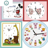 十字绣钟表2019新款线绣客厅挂钟创意儿童卧室简单的可爱清新韩式 封后 长颈鹿版约38X49厘米不带机芯