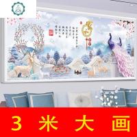 封后(FENGHOU)钻石画2020年新款客厅点水钻十字绣水晶砖石满钻欧式2019孔 [钻石画][家和富贵120*50C