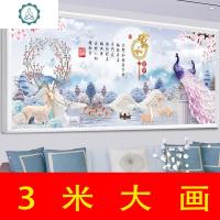 封后(FENGHOU)钻石画2020年新款客厅点水钻十字绣水晶砖石满钻欧式2019孔 [钻石画][家和富贵200*80C