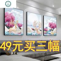 封后(FENGHOU)2019年新款钻石画发财鹿客厅三联画麋鹿水晶点满钻带框砖石十字绣 画+白色实木框[120*55cm