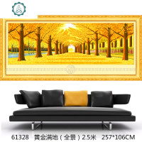 金满地全景大版十字绣100%印花客厅风景大幅风景画 封后 中格三股绣128*67cm多配30%绣线