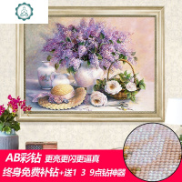 封后(FENGHOU)5d钻石画贴钻十字绣2019新款紫色薰衣餐厅卧室满钻石绣砖 满钻圆钻50*40cm/AB彩钻/钻多