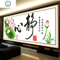 封后(FENGHOU)心静荷香十字绣线绣2019新款客厅钻石画满钻钻石绣小幅自己绣手工 亮丽丝线精准印花90*40CM『