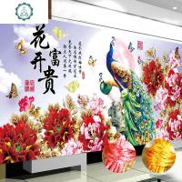 封后(FENGHOU)花开富贵十字绣2019新款线绣满绣客厅自己绣2020家用手工大幅孔雀 棉线-满绣-180×85厘米