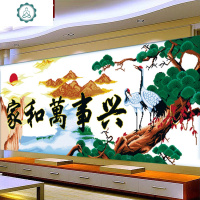 印花家和万事兴十字绣贺寿延年仙鹤山水风景新款大幅简约客厅szx 封后 [水晶丝线]126*56厘米送[全套工具包]