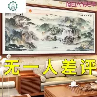 封后(FENGHOU)钻石画2020年新款富春山居图满钻十字绣客厅钻石贴自己贴手工201 [满钻全贴][富春山居图150