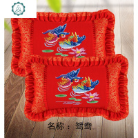 新款一对十字绣抱枕情侣卡通动漫单人枕头套件结婚礼彩色印花鸳鸯 封后 永结良缘1对包枕芯(丝线)