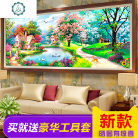 封后(FENGHOU)5d钻石画满钻客厅风景2020点贴砖石十字绣2019新款秀 1.5米版升级炫彩魔方圆钻5D半钻+自