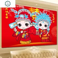 封后(FENGHOU)5d异形钻石画结婚满钻点贴砖石十字绣2019新款秀小件客厅 全新升级5D炫彩魔方圆钻超大版[100