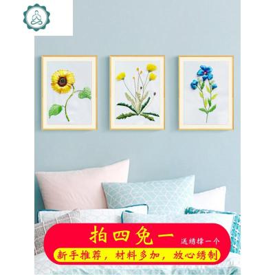 丝带绣新手小幅入刺绣向日葵手工客厅挂画初学者非十字绣 封后 [荷花]24*30cm[拍四免一,任选四个加入购物车自动减]