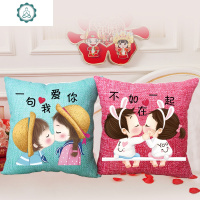 十字绣抱枕婚庆情侣卡通一对新婚卧室婚房客厅线绣枕套2020新款 封后 棉线-一句我爱你+不如在一起--带枕芯