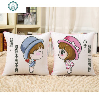 封后新款十字绣抱枕客厅沙漫卡通情侣可爱一对卧室汽车枕头套件 封后 开始+一生一对[含枕芯]