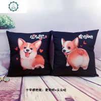 可爱狗狗5d十字绣抱枕一对卡通动物情侣刺绣靠垫儿童客厅椅子靠背 封后 爱你呦*枕套1个[棉线]