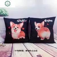 可爱狗狗5d十字绣抱枕一对卡通动物情侣刺绣靠垫儿童客厅椅子靠背 封后 爱你呦+么么哒1对含枕芯[棉线