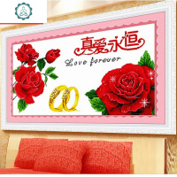 十字绣幸福约定真爱永恒线绣结婚情侣新款小幅卧室2020年小件婚房 封后 [生态棉线]150*80cm精准印花中格三股线绣