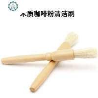 木柄毛刷磨豆机清洁刷咖啡配套器具咖啡机清洁工具咖啡粉刷 封后