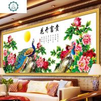 2020新款印花十字绣孔雀牡丹花开富贵客厅家用线绣自己绣手工卧室 封后 150x55厘米[丝线]中格线多30%