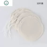 比利时咖啡壶过滤网 虹吸壶过滤布 咖啡器具配件 咖啡壶配件 封后
