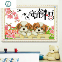 封后(FENGHOU)守望幸福十字绣2020线绣新款客厅小件钻石画自己绣手工家用20 魔方圆钻5D满钻印花80X58CM