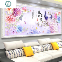 封后(FENGHOU)钻石画2020年满钻新款花开富贵大幅客厅点砖石贴画牡丹十字 异形满钻[300*105cm]多十字绣