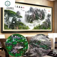 封后(FENGHOU)迎客松十字绣2019年新款客厅旭日东升钻石画满钻山水风景2020点贴 封 满钻[150*70CM]