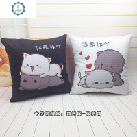 减压手工可爱情侣十字绣抱枕一对卡通动漫汽车靠垫简单绣枕头套件 封后 我养你+你养我*1对含枕芯[丝线