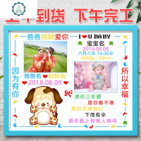 宝宝出生证明十字绣儿童定制简单绣刺绣线绣2019新款手工小件纪念 封后 [A款]定制宝宝出生证明50x60cm[狗宝宝]