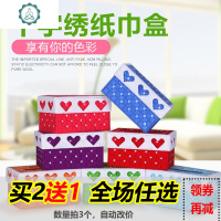 新款品3D钻石立体十字绣毛线绣客厅抽卷纸巾盒现代婚礼钻石立体绣 封后 水蓝[粗线/2个绣针/1个穿针器