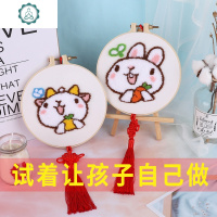 封后(FENGHOU)2020年新款十二生肖挂件戳戳绣十字绣diy搓搓绣自己手工儿童201 [十二生肖-狗]22*22c