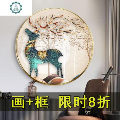 封后(FENGHOU)水晶2020钻石画玄关客厅现代简约麋鹿钻石绣满钻十字绣2019新款绣 封 满钻[70x70cm]配