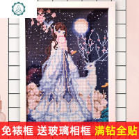 2020新款儿童公主钻石画满钻卧室十字绣带框小幅点贴画钻石绣古风 封后 M05麋鹿公主蓝30x40cm送框