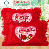 红色结婚印花十字绣枕头套自己绣单人枕喜庆情侣一对刺绣枕套 封后 04执子之手与子偕老(大红)+枕芯