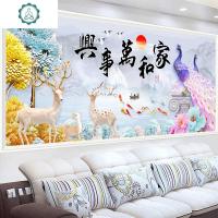 封后(FENGHOU)5D异形钻石画满钻新款2020客厅家和万事兴孔雀2019家用十字绣手 [满钻]250*105厘米(