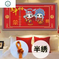 结婚线绣十字绣2019新款绣客厅卧室喜庆百年好合婚礼5D情侣半绣 封后 需要贴钻款式的请联系客服