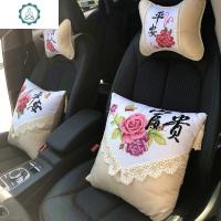 创意2019新款十字绣抱枕一对车枕刺绣 汽车护颈枕头枕四件套沙发 封后 2个小骨枕(不含枕芯)