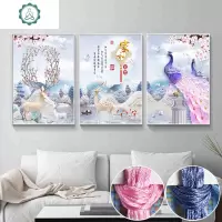 封后(FENGHOU)印花线绣十字绣202019新款孔雀发财鹿家用客厅三联画丝线 [丝线-满绣][单幅45*52厘米]绣