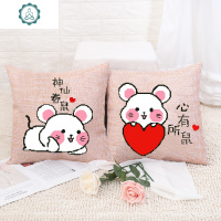 十字绣抱枕新款2020线绣情侣卡通动漫抱枕套手工绣自己绣枕头一对 封后 棉线-神仙眷属+心有所属-带枕芯