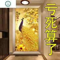 封后(FENGHOU)钻石画2020新款5d满钻孔雀玄关带框卧室自己手工钻十字绣水晶 异形满钻金孔雀[90*170CM]