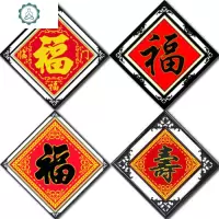 封后(FENGHOU)金边寿十字绣福字十字绣字画五福临黑福金边福寿字有钻石画 封 右下金边寿字52X52亮丽丝线精准印布