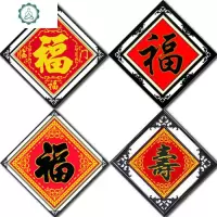 封后(FENGHOU)金边寿十字绣福字十字绣字画五福临黑福金边福寿字有钻石画 封 右下金边寿字52X52生态棉线精准印布