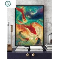 封后(FENGHOU)钻石画2020新款大幅客厅大鱼卡通满贴大气自己手工小件20 [线绣版]品质棉线50*70厘米十字绣