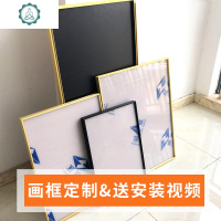 钻石画裱框十字绣画框带玻璃铝合金属外框架子自己装相框定制拉丝 封后 银色[铝合金画框定制]联系客服确认价格,在付款