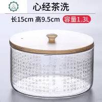 玻璃茶洗家用功夫茶具配件大全日式禅意大号特大笔洗茶道洗茶杯盆 封后
